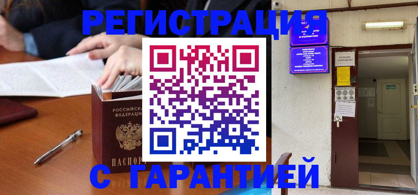 регистрация для школы в Шлиссельбурге